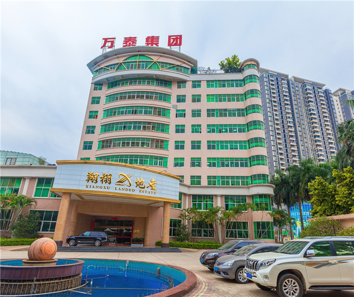 普宁市翔栩房地产开发有限公司